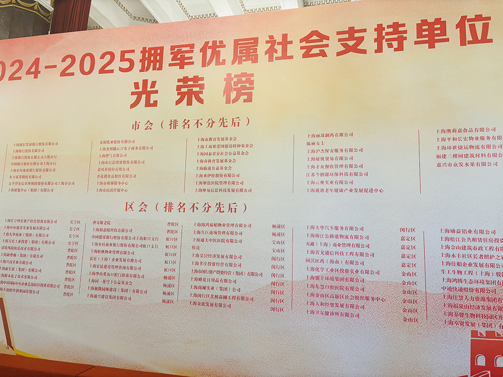 微信圖片_20250731160031