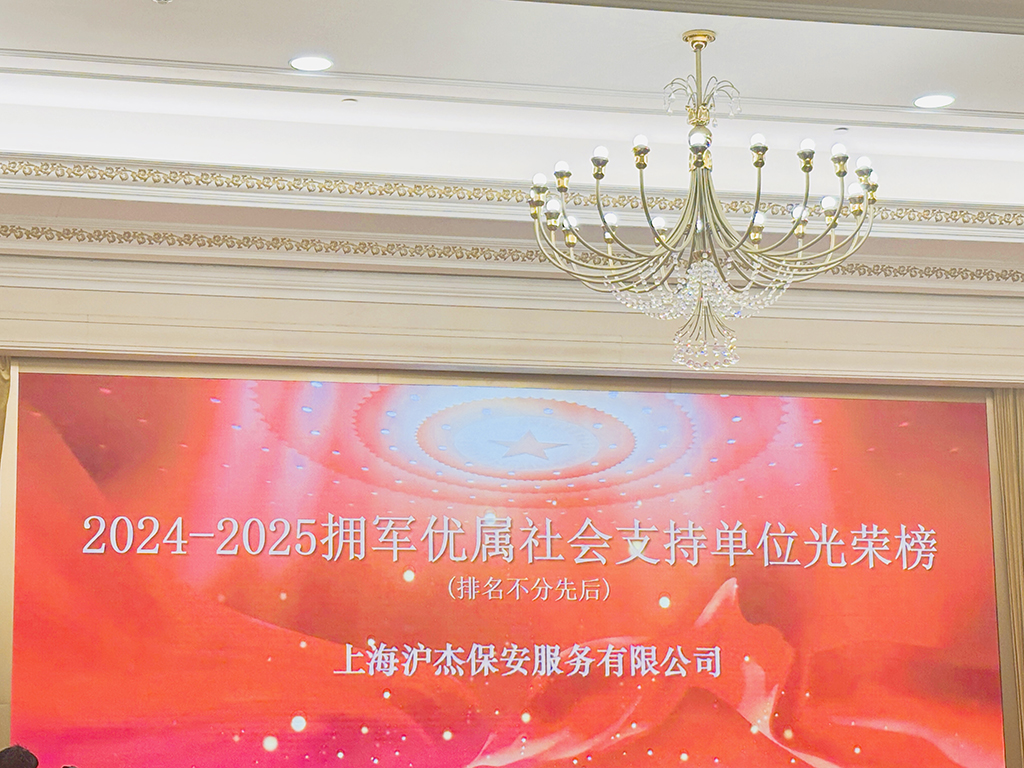 微信圖片_20250731160041