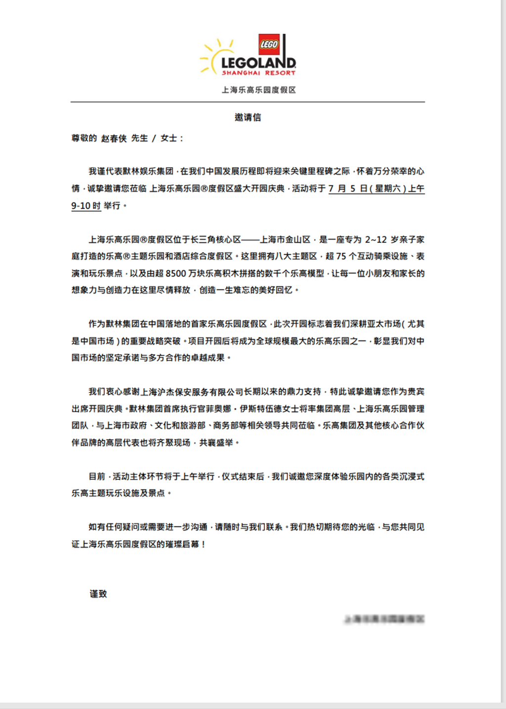 微信圖片_20250710145953