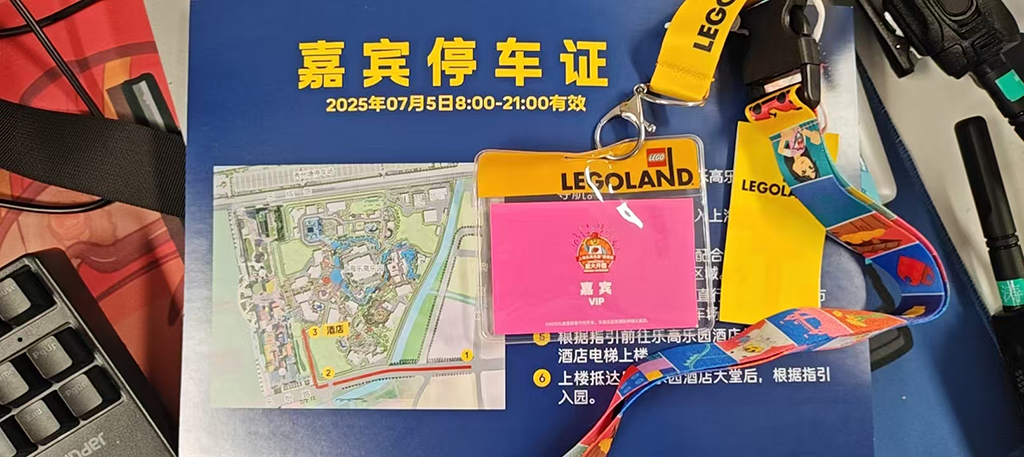 微信圖片_20250710130123